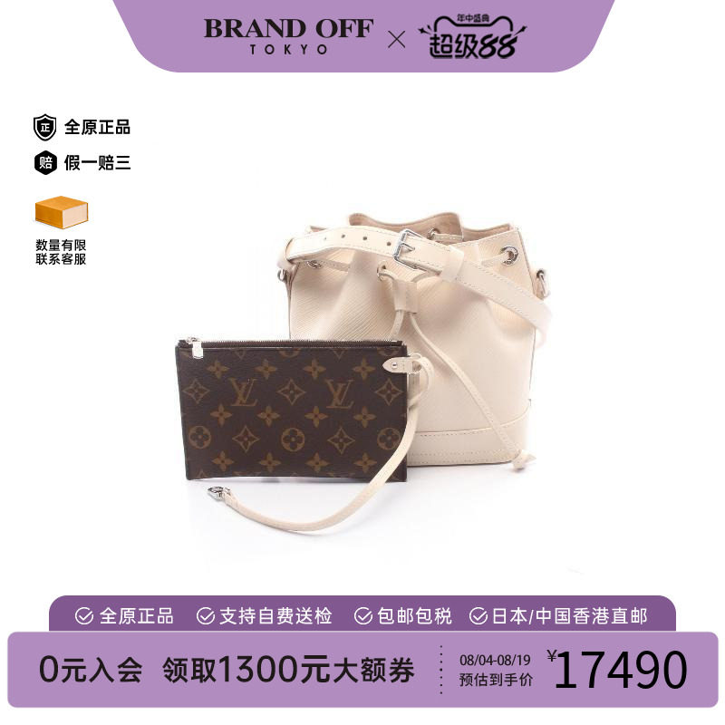 中古LV路易威登斜挎包レディース