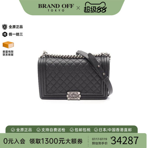 中古Chanel香奈儿单肩包