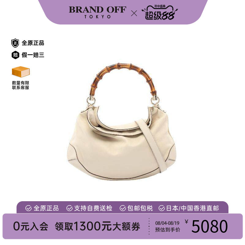 中古Gucci古驰手提包レディース
