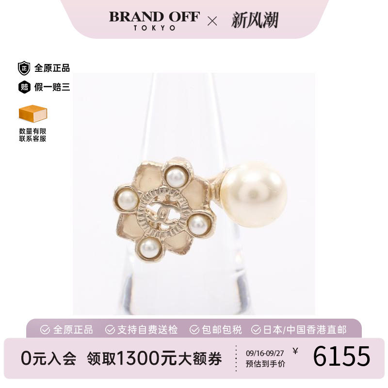 中古Chanel香奈儿戒指レディース