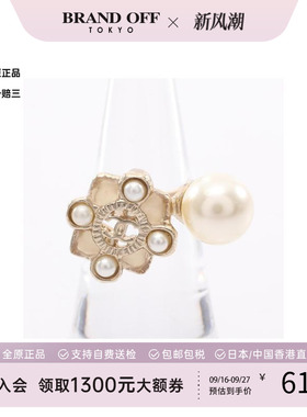 中古Chanel香奈儿戒指レディース