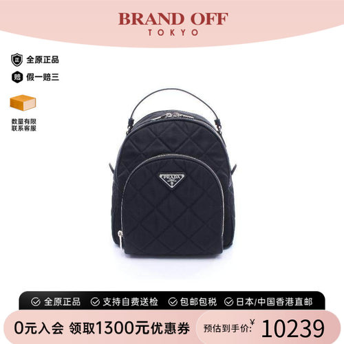 中古Prada普拉达双肩包