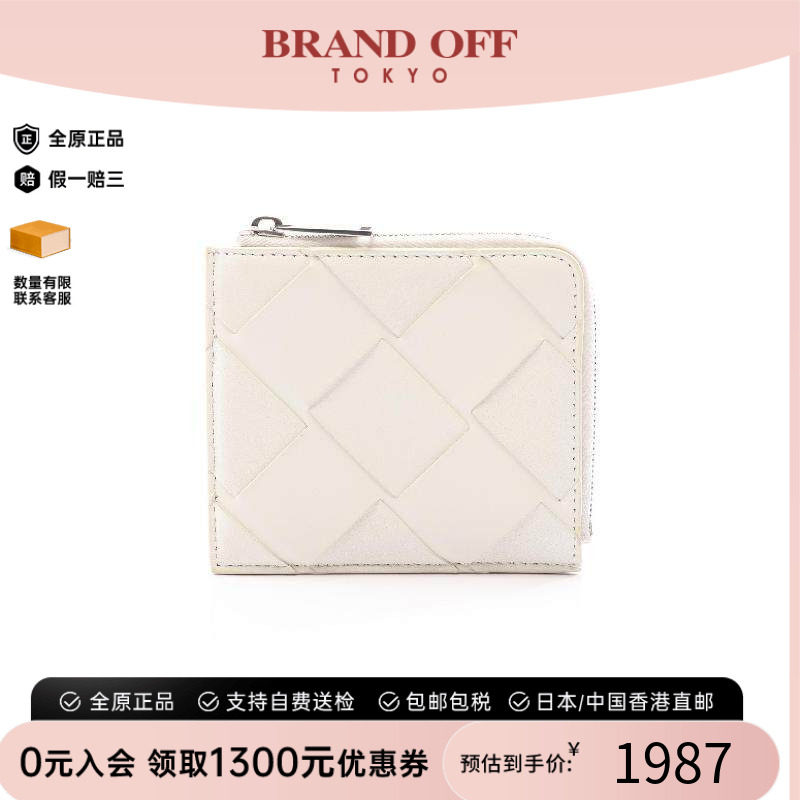中古BottegaVeneta葆蝶家零钱包