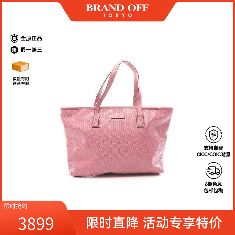 中古-日本进口Gucci古驰托特包