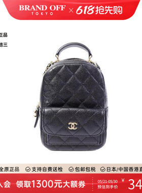 中古Chanel香奈儿女包A级95新Backpack背包牛皮双肩包黑色正品