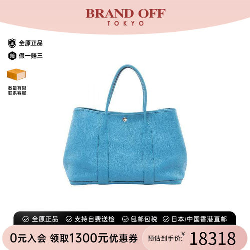 中古Hermes爱马仕托特包