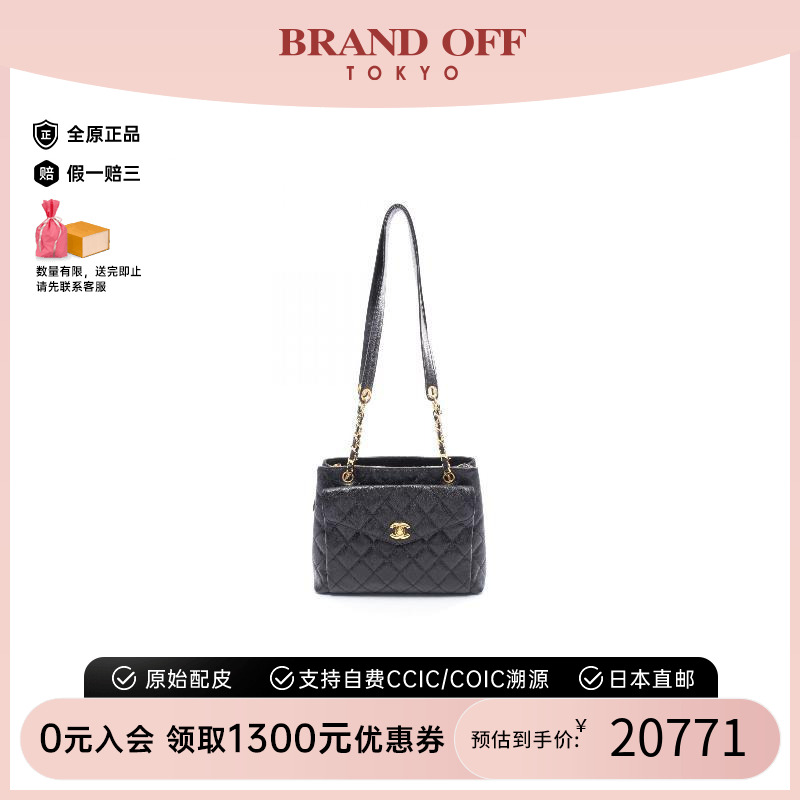 中古Chanel香奈儿单肩包