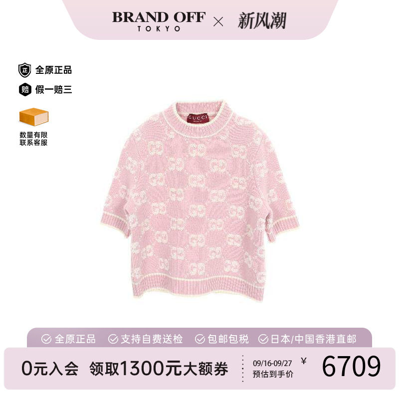 中古Gucci古驰上衣レディース