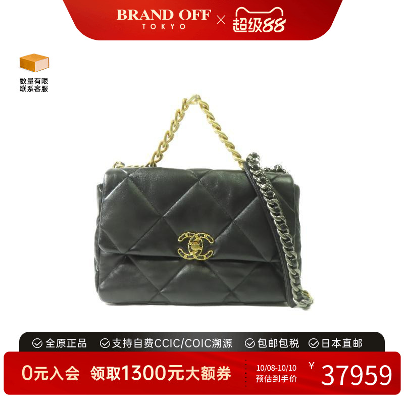 中古Chanel香奈儿斜挎包