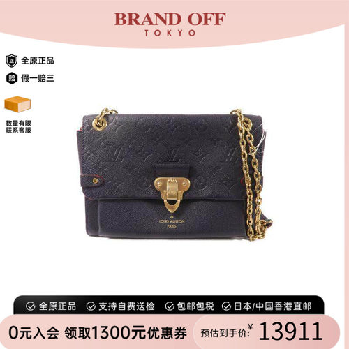 中古LV路易威登斜挎包レディース
