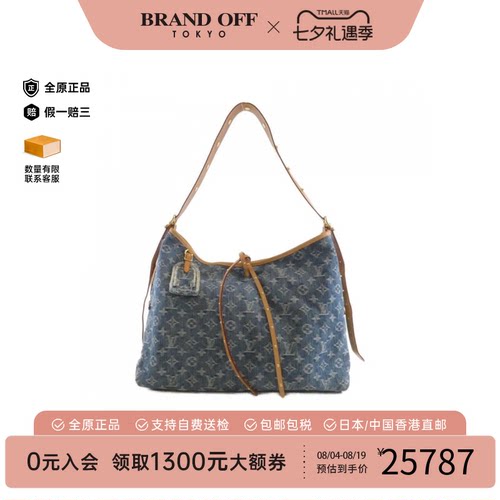 日本中古二奢LV路易威登B级9新