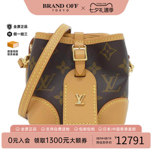中古LV路易威登女包老花斜挎包