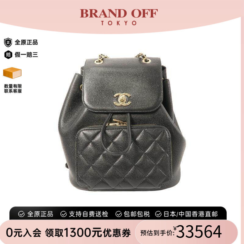 中古Chanel香奈儿双肩包
