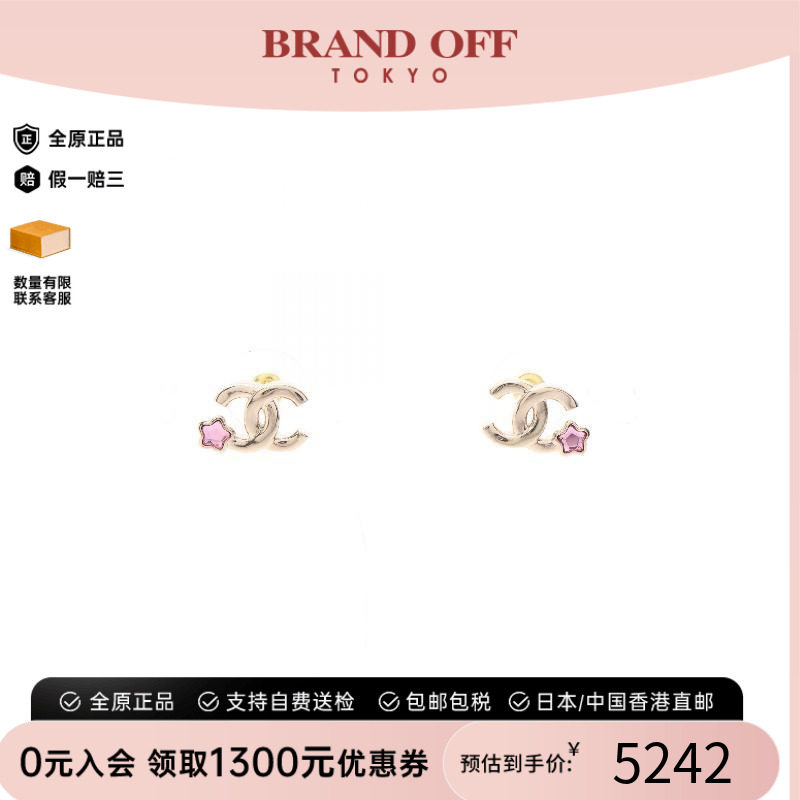 中古Chanel香奈儿耳夹/耳钉
