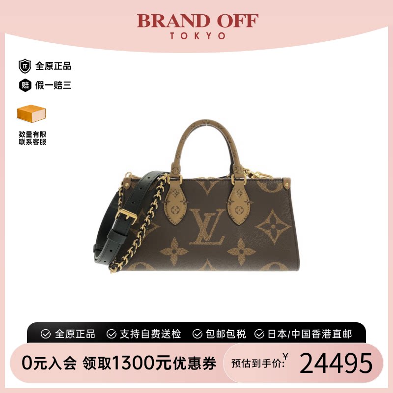 中古二奢LV路易威登通用A级95新On The Go托特包老花手提斜挎包
