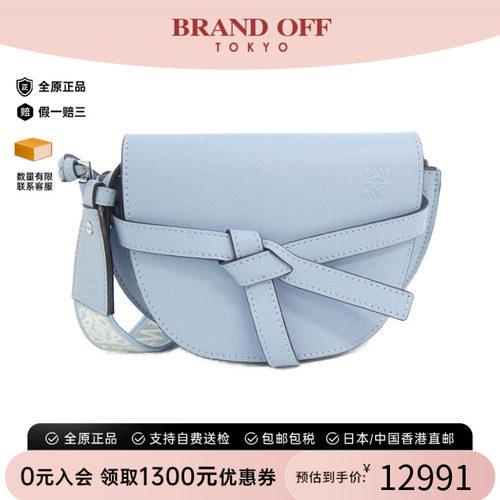 中古LOEWE罗意威女包牛皮斜挎包