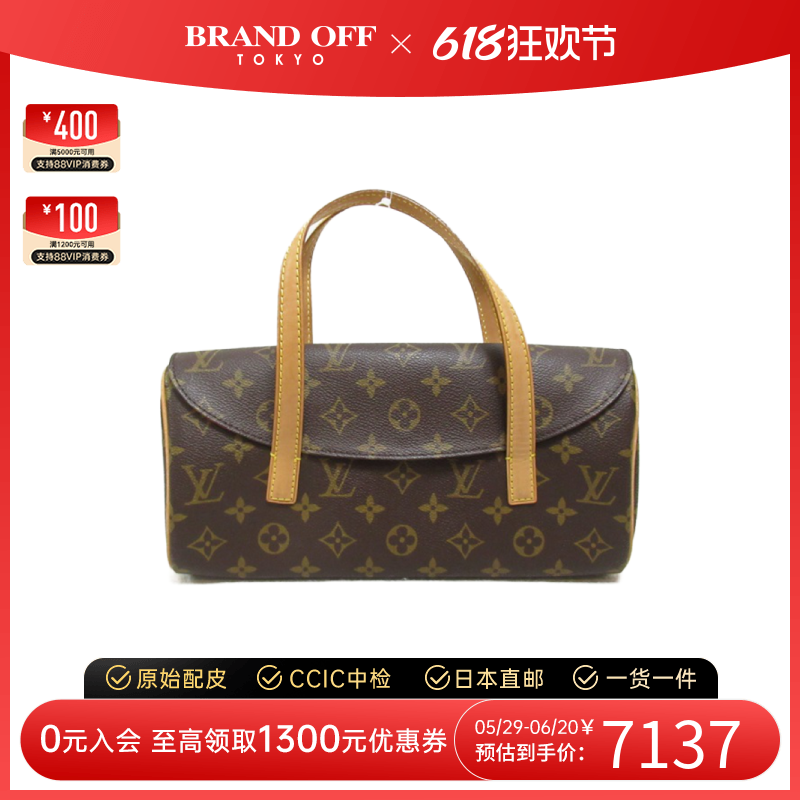 中古LV路易威登女包A级95新个性Sonatine法棍老花手提包BRANDOFF-封面