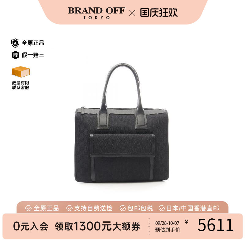 中古Gucci古驰手提包レディース