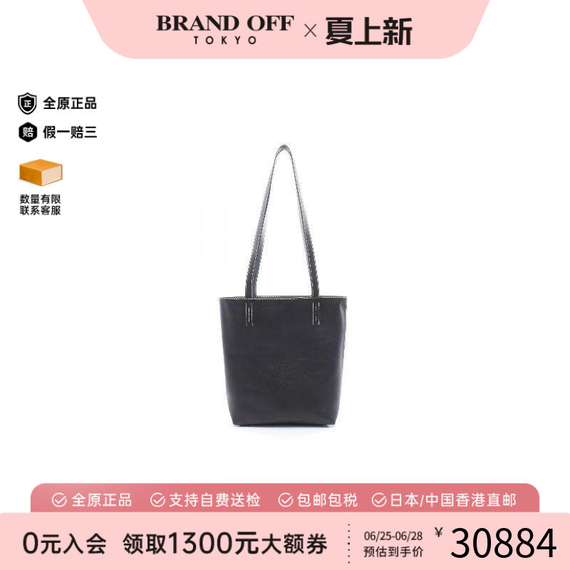 中古Hermes爱马仕托特包