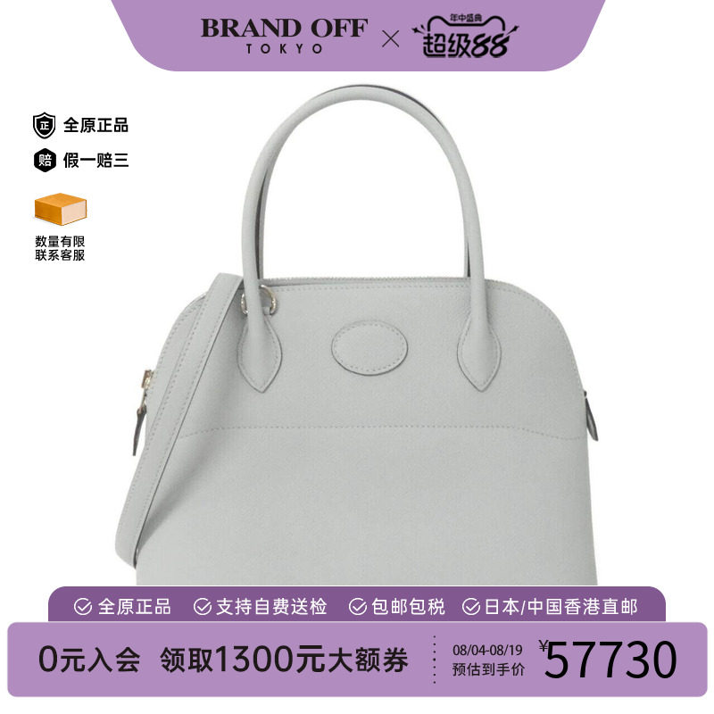 中古Hermes爱马仕女包手提包