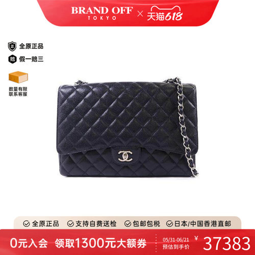 中古Chanel香奈儿斜挎包