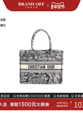 中古Dior迪奥女包B级9新Book tote 中号帆布托特包蓝色正品时尚