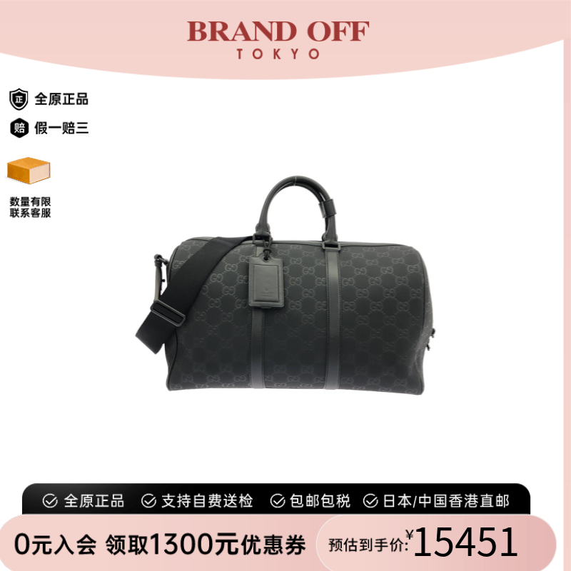 中古GUCCI古驰波士顿包女包