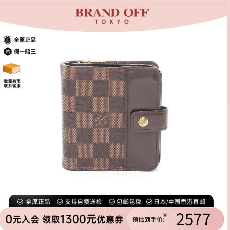 中古LV路易威登女B级9新Bi-fold wallet双折钱包帆布短钱包棕色