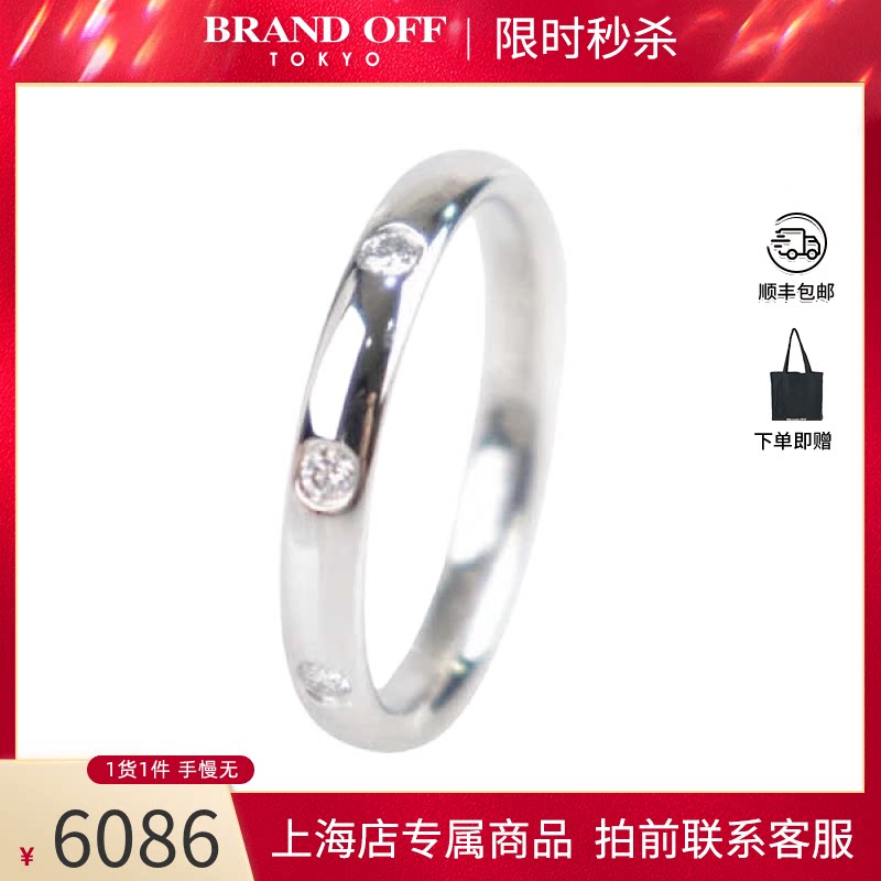 「9.5新」VCA(梵克雅宝)