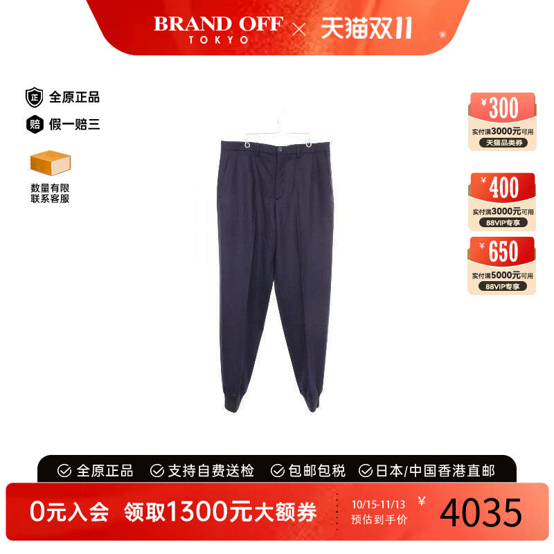 中古Prada普拉达裤子メンズ羊毛