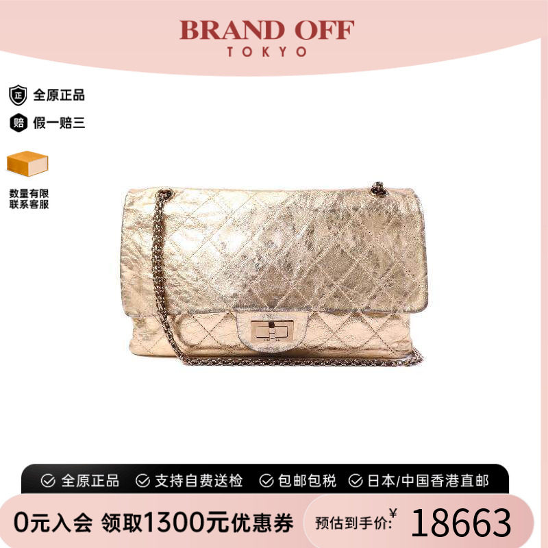 中古Chanel香奈儿斜挎包