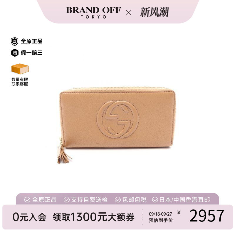 中古Gucci古驰长钱包レディース
