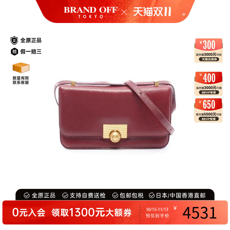 中古BottegaVeneta葆蝶家斜挎包