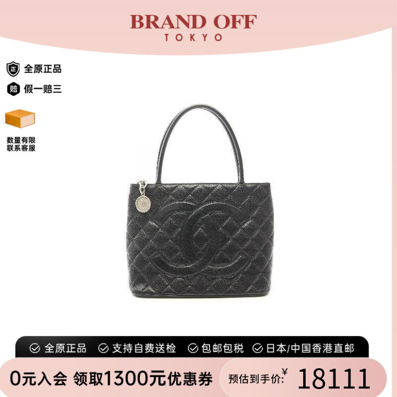 中古Chanel香奈儿托特包