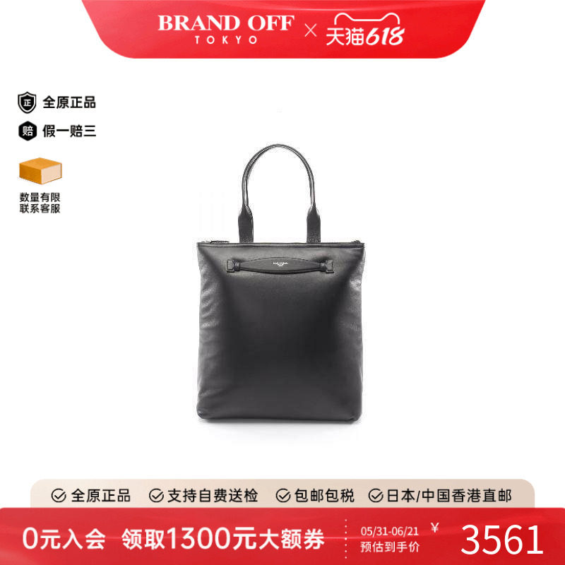 中古Dolce & Gabbana杜嘉班纳男包A级95新tote bag托特包托特包