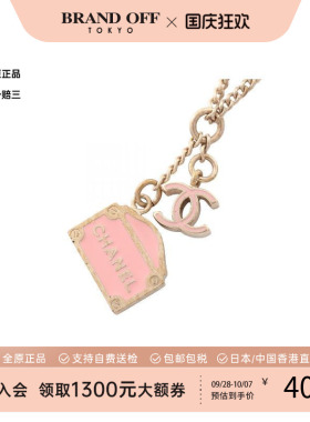 中古Chanel香奈儿项链レディース