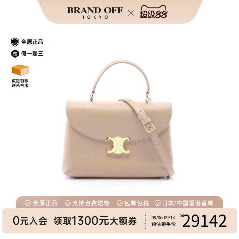 中古Celine赛琳斜挎包レディース