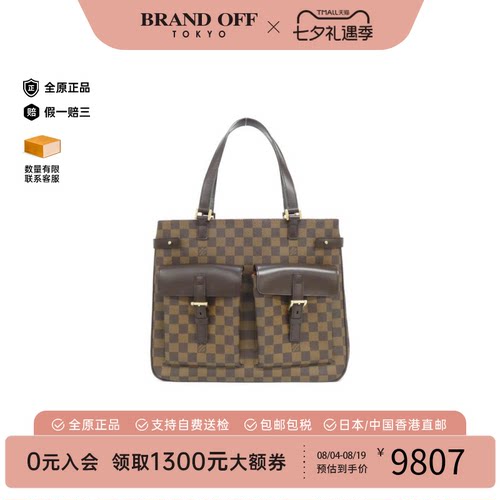 中古LV路易威登单肩包