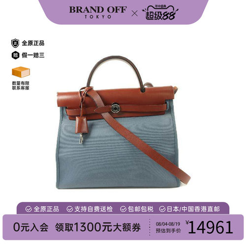 中古Hermes爱马仕斜挎包