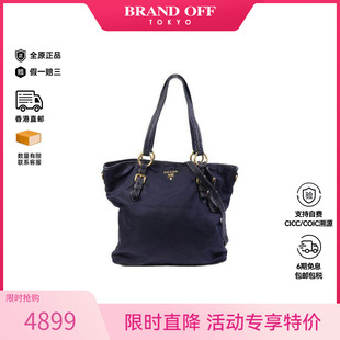 中古Prada普拉达女包B级9新2way bag2way斜挎包斜挎包 shoulder