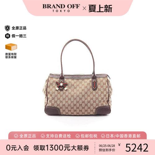 中古-日本进口Gucci古驰托特包