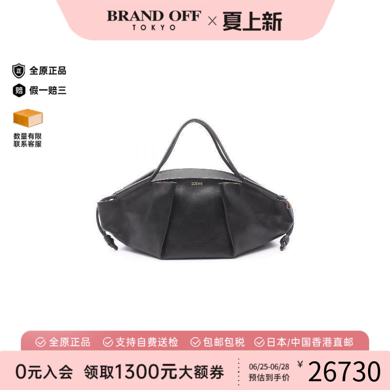 中古Loewe罗意威手提包