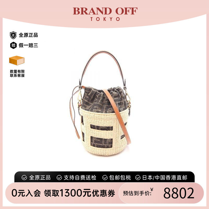 中古Fendi芬迪斜挎包レディース