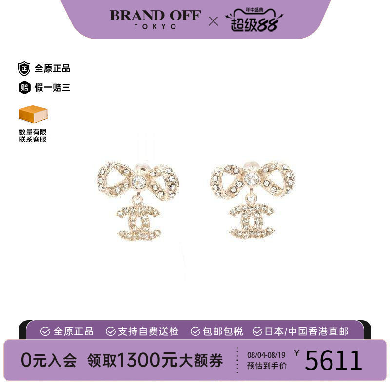 中古Chanel香奈儿耳夹/耳钉