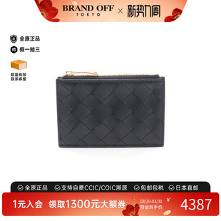 中古Bottega purse零钱包牛皮零钱包 Veneta葆蝶家男S级99新coin