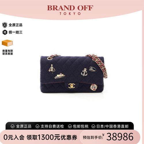 中古Chanel香奈儿单肩包