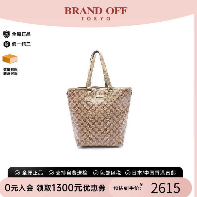 中古-日本进口Gucci古驰托特包