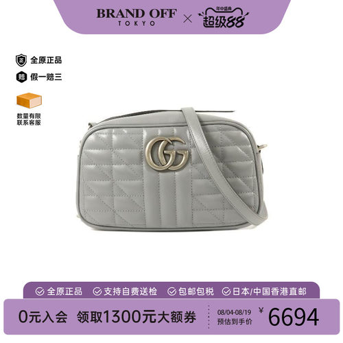 中古Gucci古驰斜挎包レディース