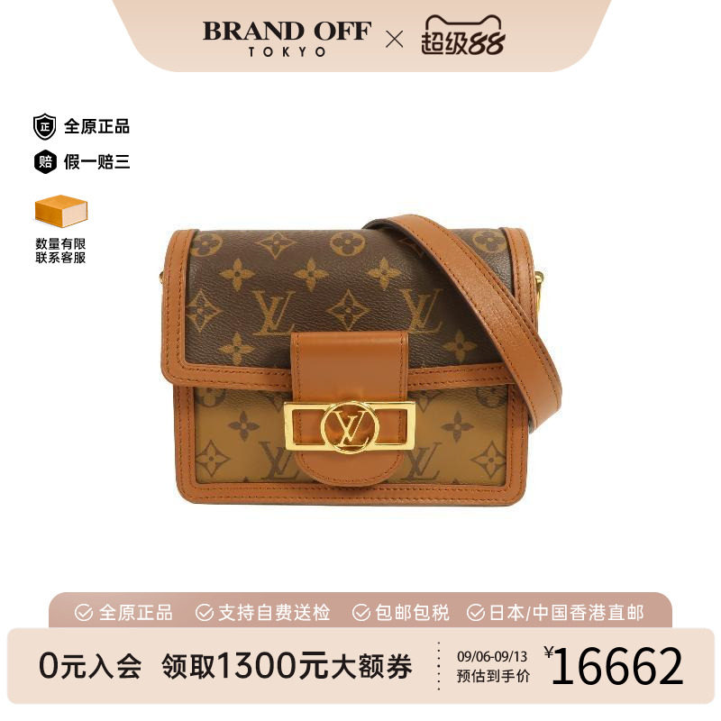 中古LV路易威登斜挎包レディース