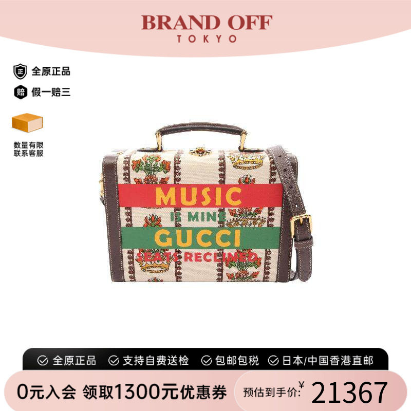 中古Gucci古驰斜挎包レディース
